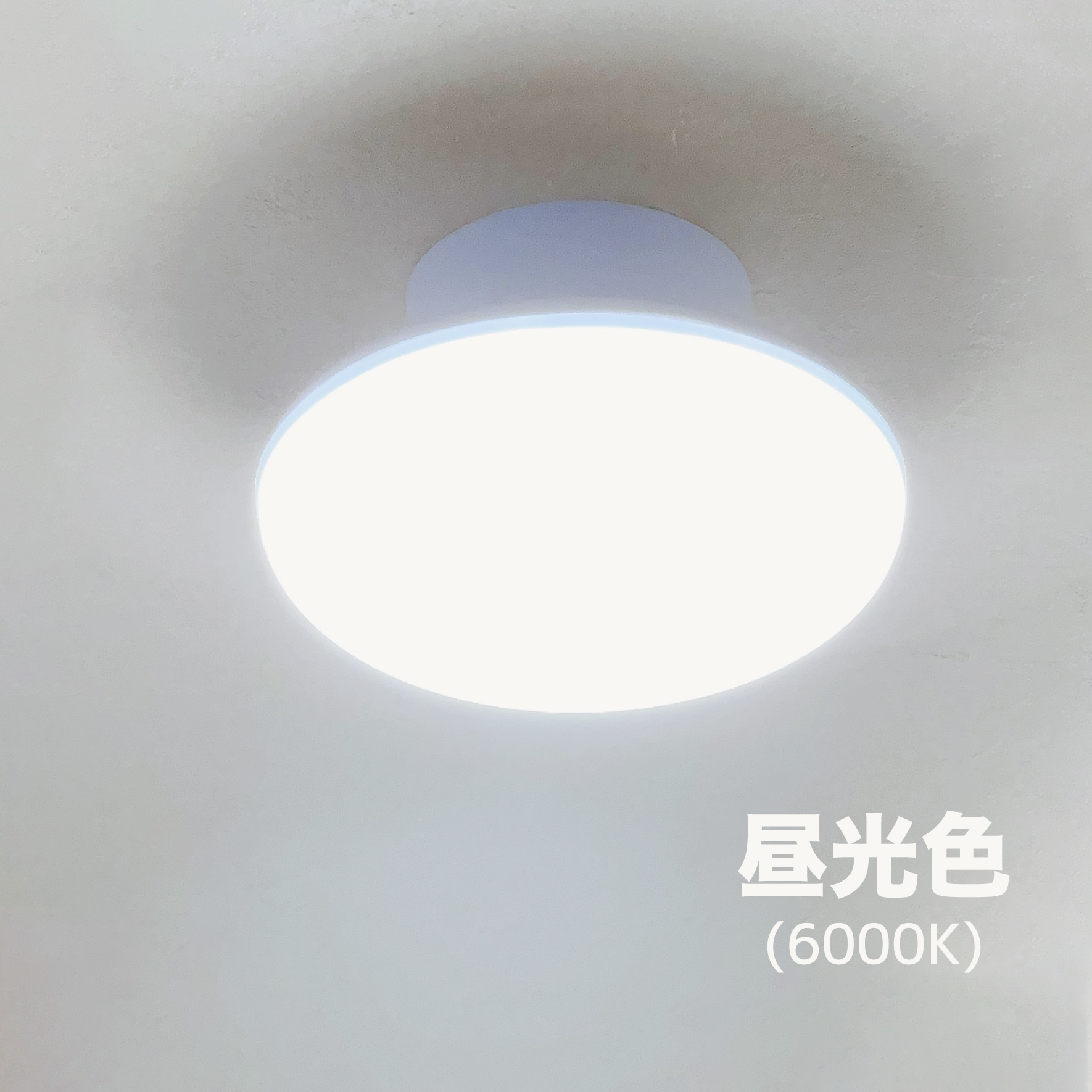 小型シーリングライト 4.5畳 led小型シーリングライト 丸型 シーリング