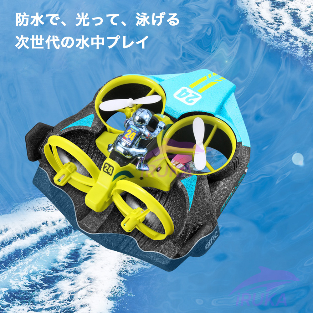 未使用:プロ野球「ブルペンカート☆ラジコン」 ドローン 子供向け カメラ付き 100g未満 申請不要 バッテリー2個