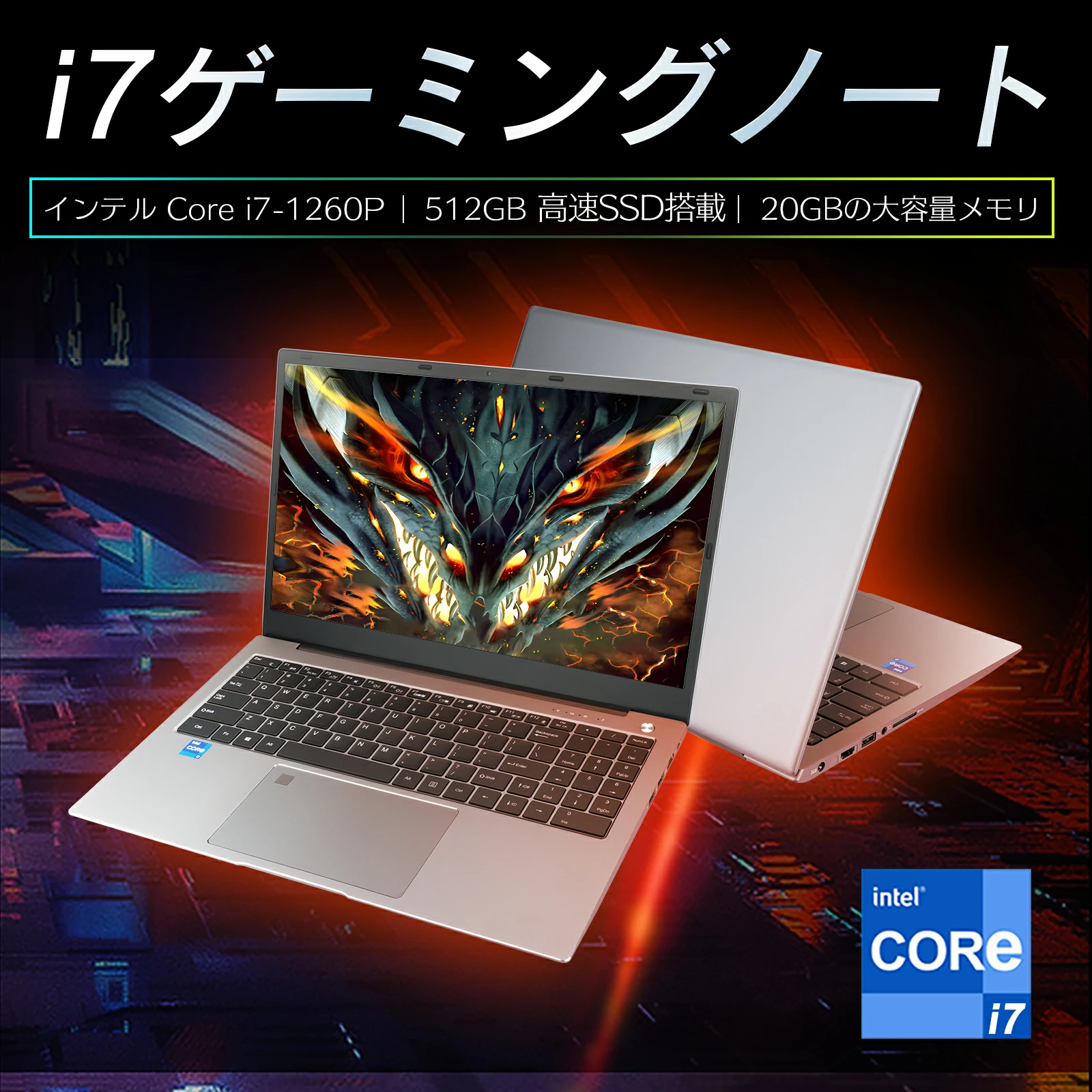 ノートパソコン I7第1世代 DDR516gb MX450グラフィックスカード