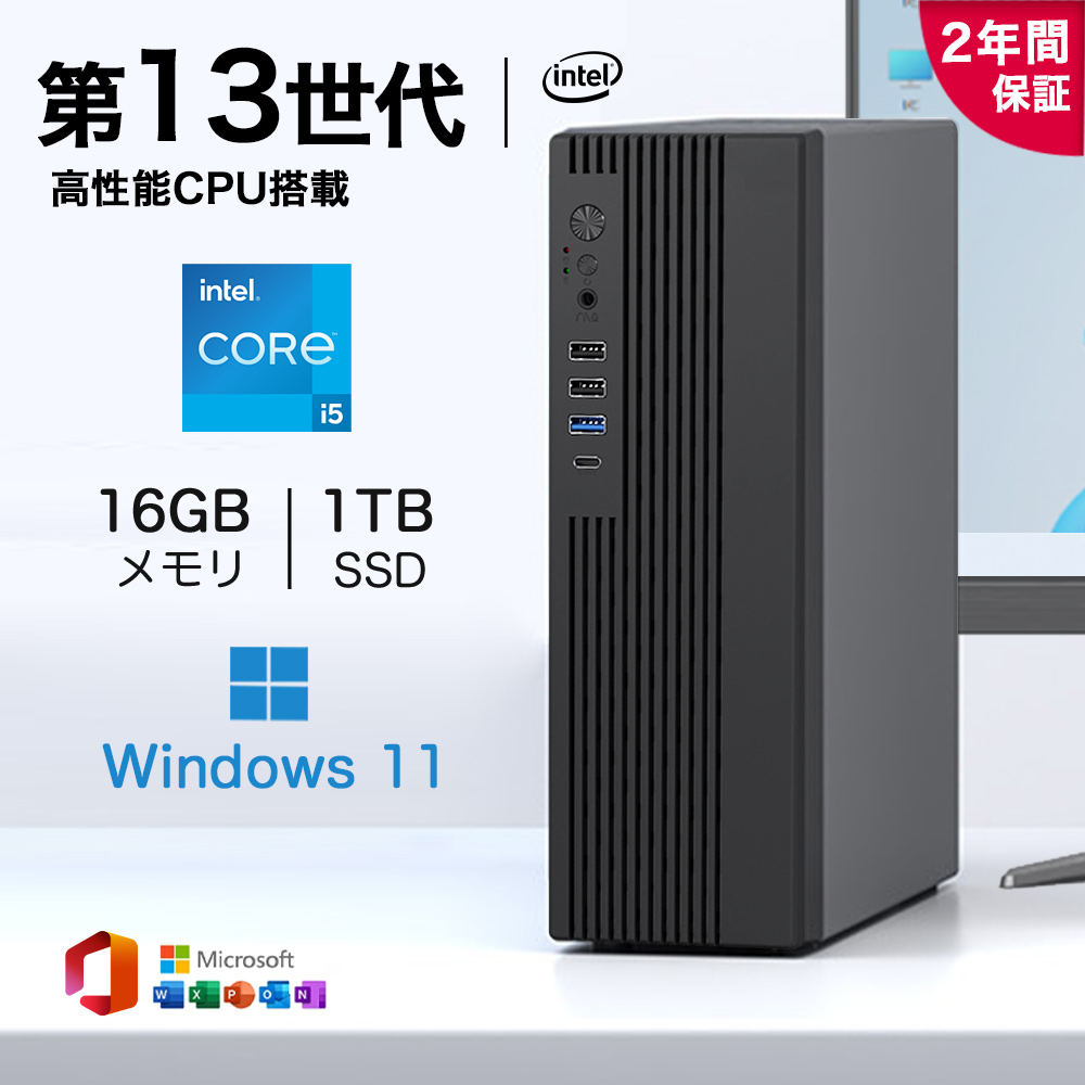 インテル デスクトップパソコン パソコン 新品 Windows11 Office