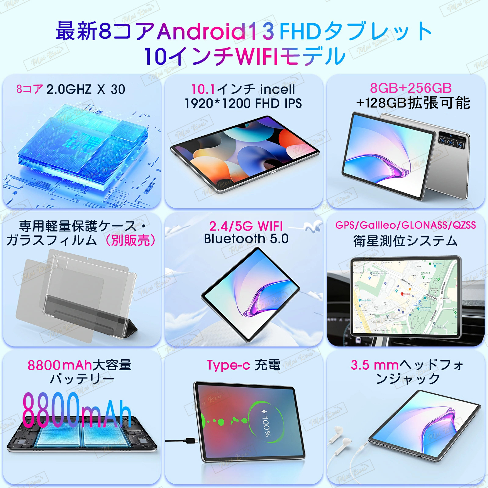 タブレット 本体 8+256GB 10インチ Android 13 Wi-Fiモデル 通話対応 2560*1600 IPS液晶 simフリー 軽量  ネット授業 人気 おすすめ : dn040 : MEIKOU - 通販 - Yahoo!ショッピング