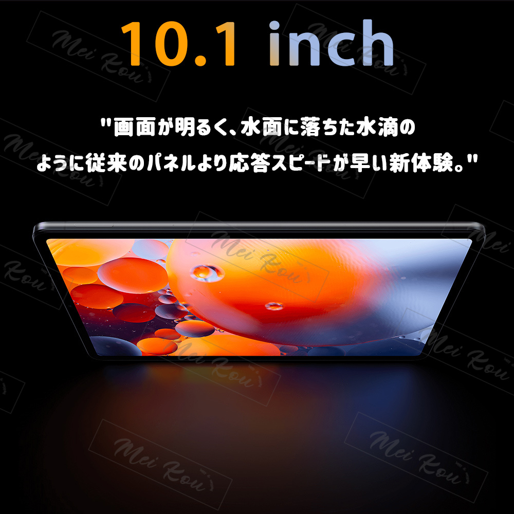 タブレット PC 2023年最新作 10.1インチ 6GB+64GB Android 12.0