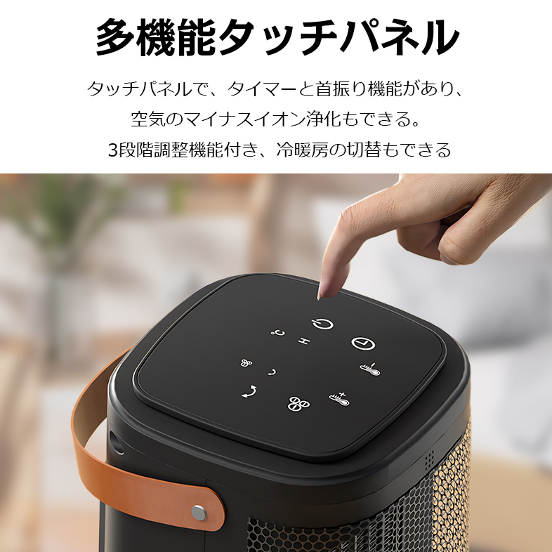 2024新品 1秒速暖】セラミックヒーター 冷暖風扇 首振り ヒーター 電気
