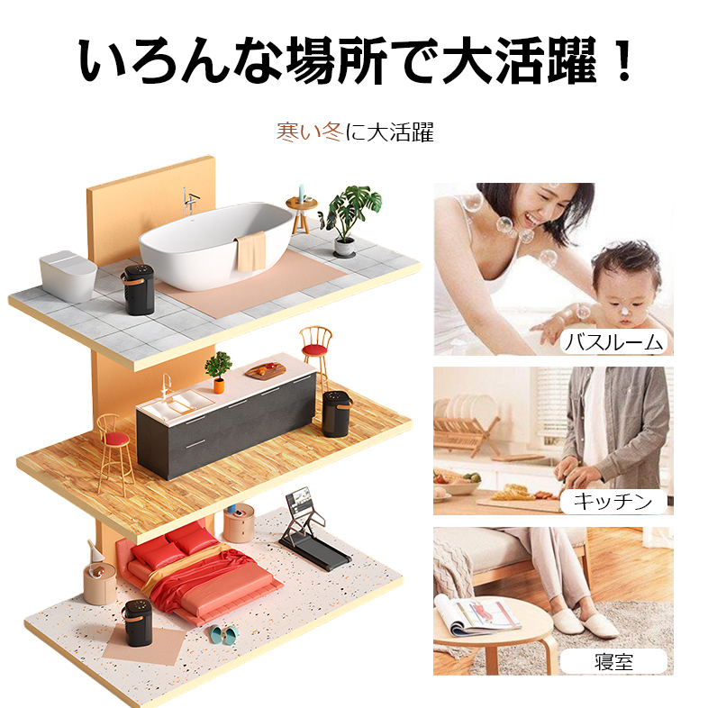 2024新品 1秒速暖】セラミックヒーター 冷暖風扇 首振り ヒーター 電気