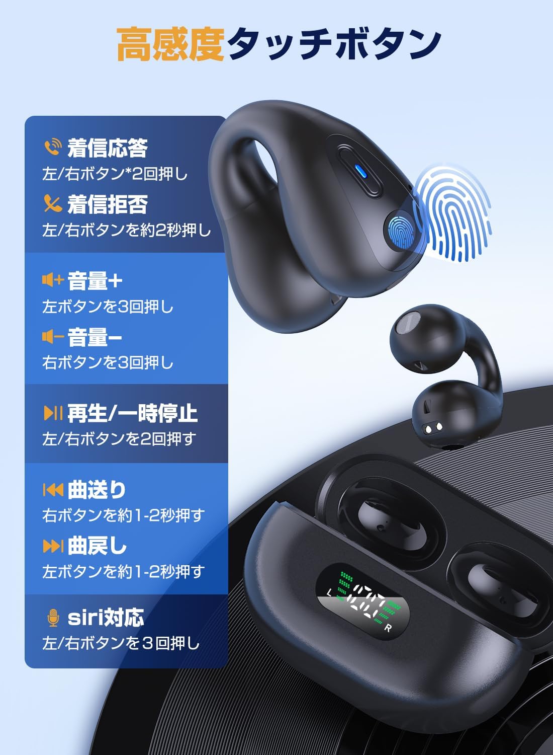 2024新モデル イヤーカフ イヤホン】bluetooth Hi-Fi音質 AAC 2024新モデル イヤーカフ イヤホン】bluetooth Hi-Fi音質 AAC