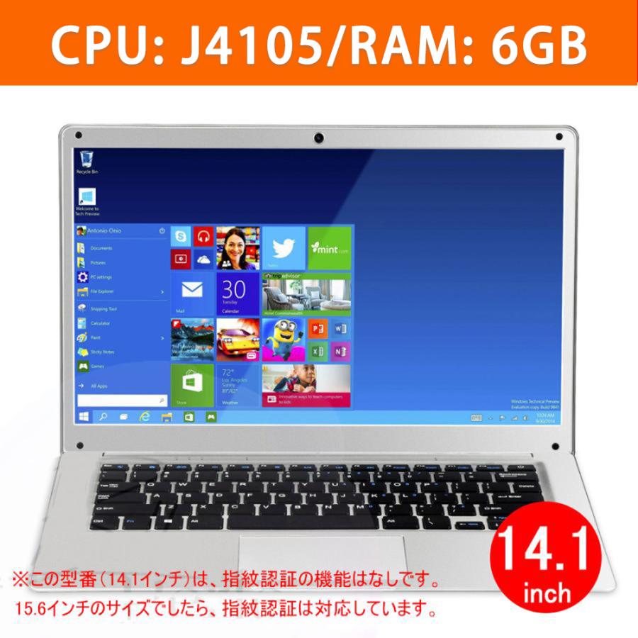 ノートパソコン 安い 新品 windows11 Microsoftoffice2019 第12世代CPU