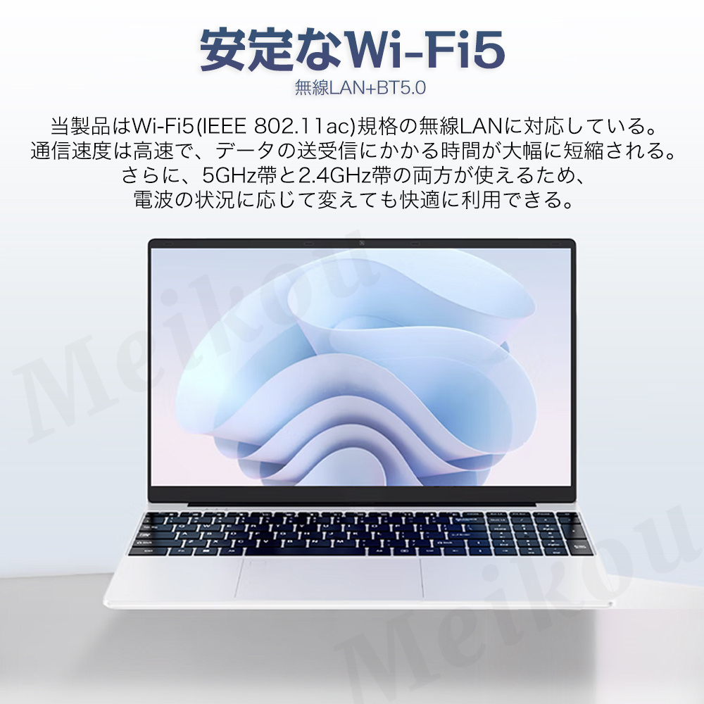 インテル ノートパソコン 新品 windows11 office搭載 第13世代
