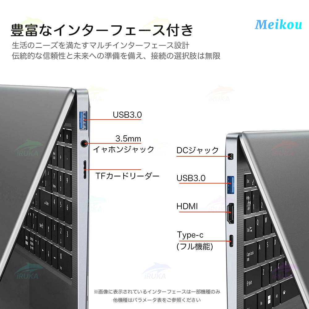 インテル ノートパソコン パソコン 新品 windows11 office搭載