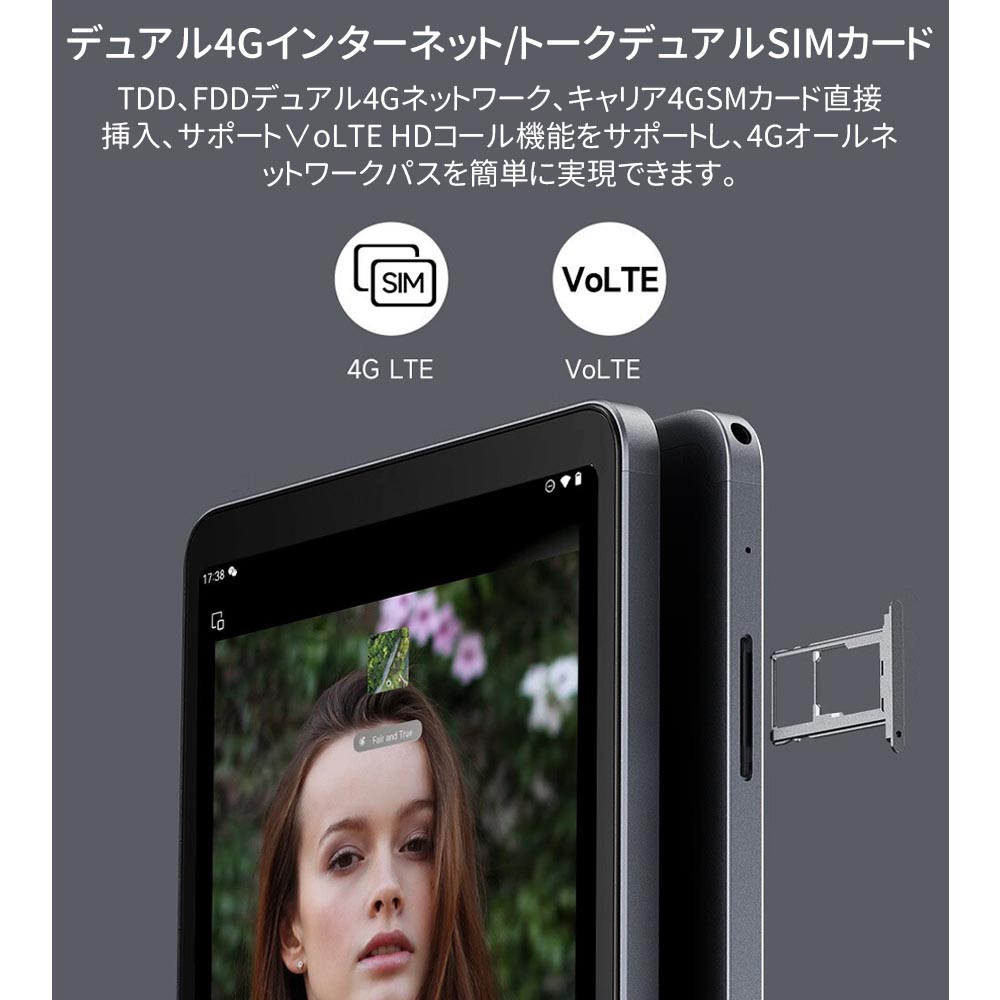 タブレット 10インチ Wi-Fiモデル Android14 8コア CPU