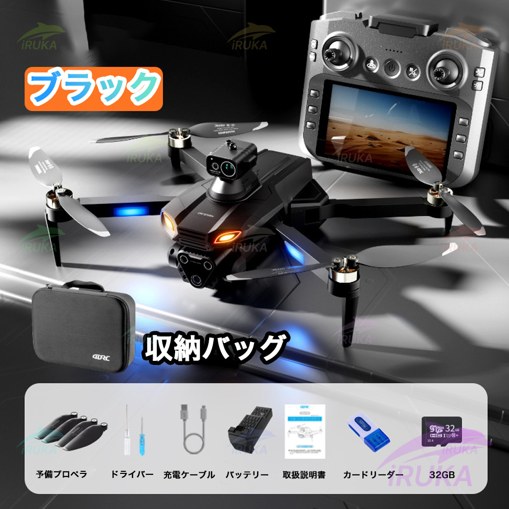 ドローンのおすすめ人気商品一覧 通販 - Yahoo!ショッピング