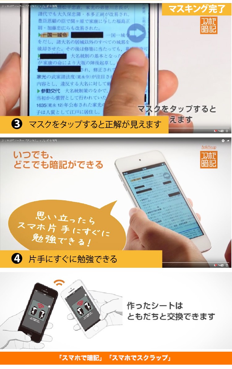 ぺんてる アンキスナップ 暗記用マーカー Sms1 F スマホで暗記 名港ショップヤフー店 通販 Yahoo ショッピング