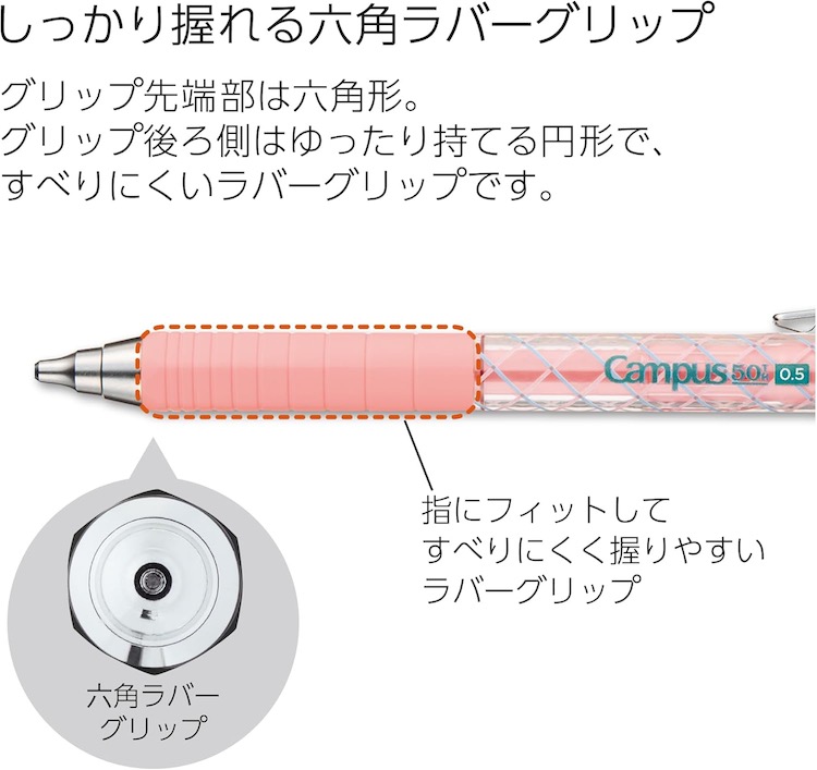 Campus（KOKUYO） 限定 キャンパス 50周年記念 シャープペン 0.5mm