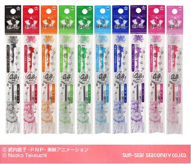 サンスター文具 美少女戦士セーラームーン ハイテックC 限定コレト