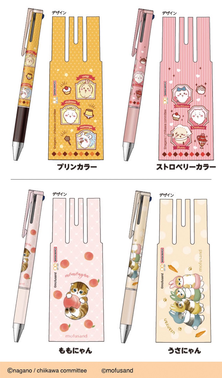 ジュース サンスター文具 デザインコレクションSP JUICE UP3 ジュース