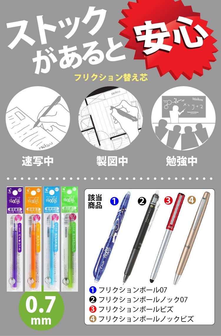 予約受付中】 送料無料 パイロット フリクションボール専用替芯 1本入×3パック 0.7mm ブルーブラック LFBKRF12FBB キャップ式  ノック式両方使用可 水性ゲル discoversvg.com