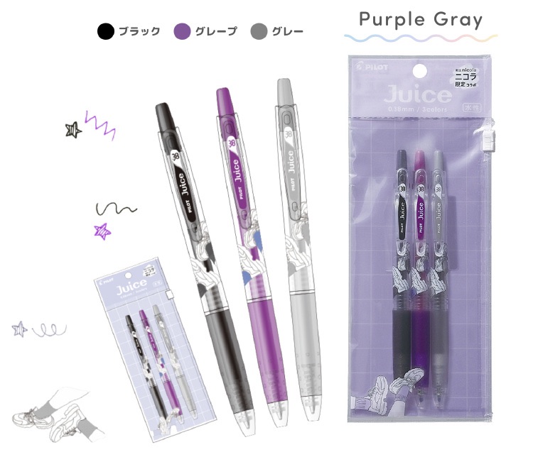 Amazon | レアリゼ ロルバーンポケット付 メモLニコラ限定
