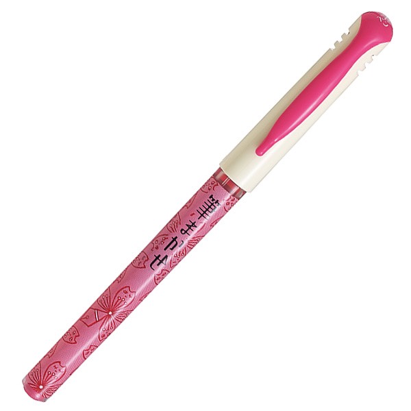 筆まかせ パイロット カラー筆ペン 限定筆まかせ ワクワクねこだらけ