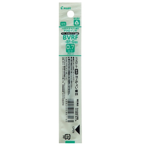 アクロボール パイロット 多色用ボールペン替芯アクロインキ 0.7mm