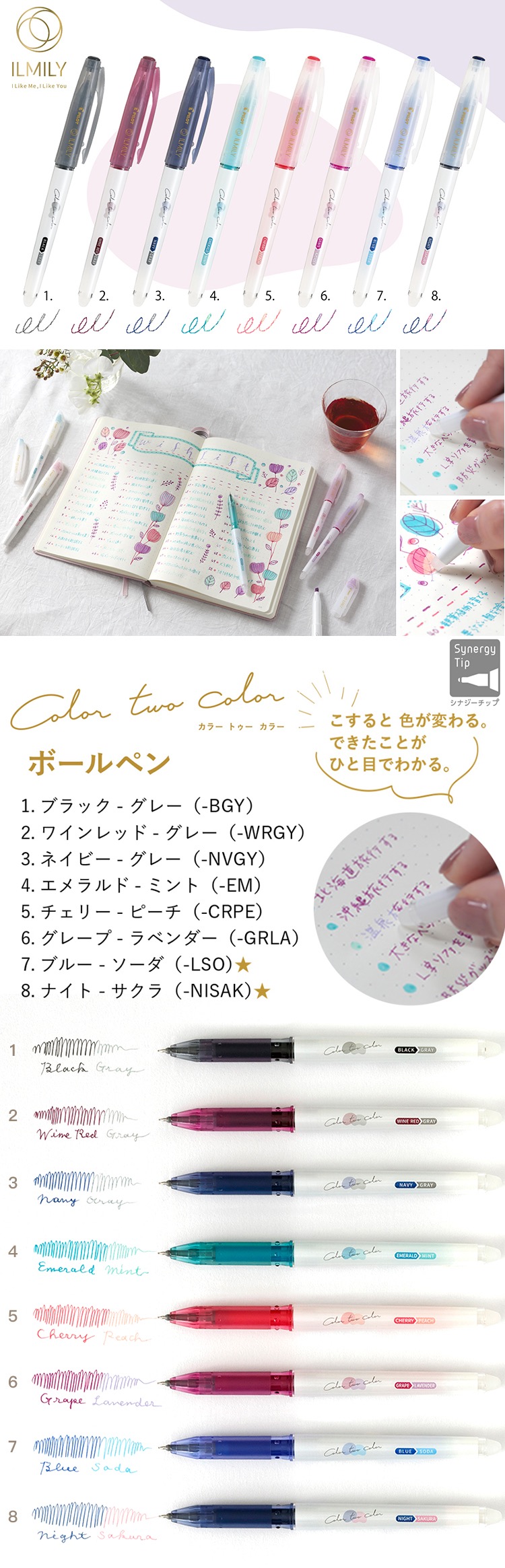 PILOT（パイロット） ILMILY イルミリー color two color (カラー