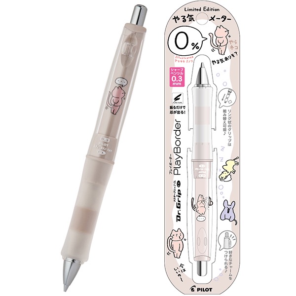 ◎新品未使用◎ドクターグリップ12本セット シャープペン ドクターグリップ（製図用シャープペンシル