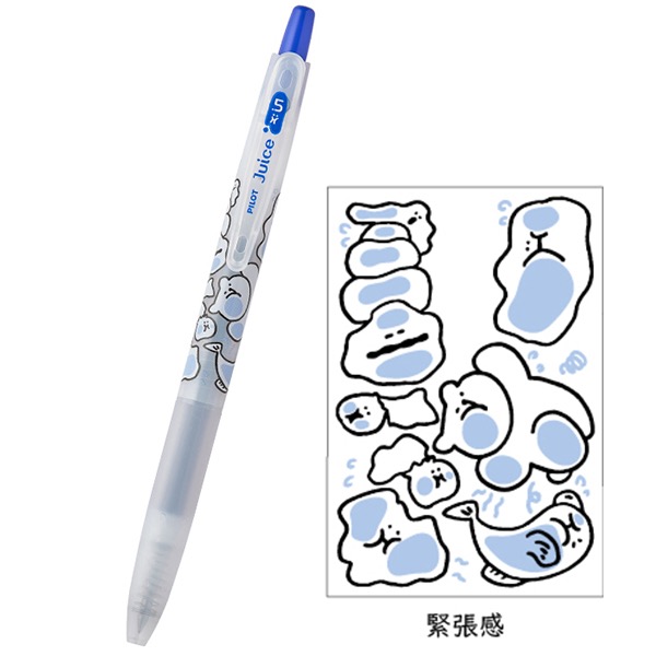 ジュース パイロット 限定 ゆる〜く応援シリーズ ゲルインキボールペン