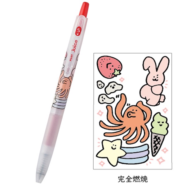 ゆるページ ジュース パイロット 限定 ゆる〜く応援シリーズ ゲルインキボールペン