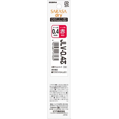 サラサ ジェルボールペン サラサドライ 0.4mm替芯 1本入り : 名港