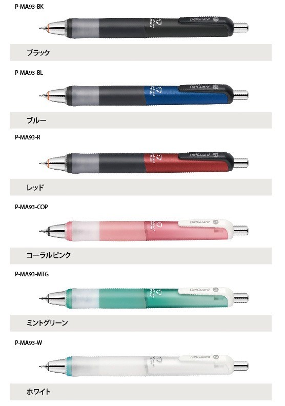 デルガード タイプGR シャープペン 0.5mm : 160140 : 名港ショップ