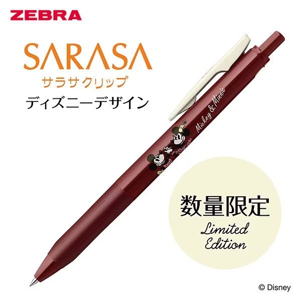 サラサクリップ　SARASA ディズニー　チップとデール　プーさん　ボールペン asada_4550451151500