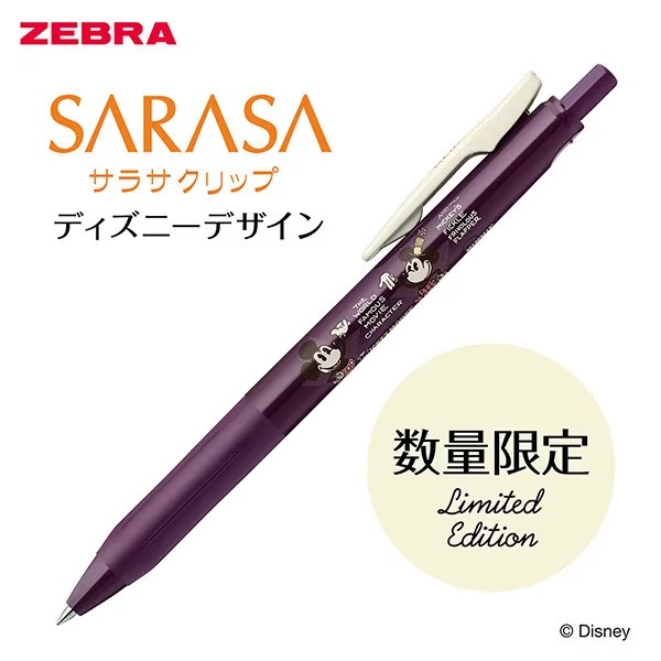 サラサ ディズニーボールペンの商品一覧 通販 - Yahoo!ショッピング