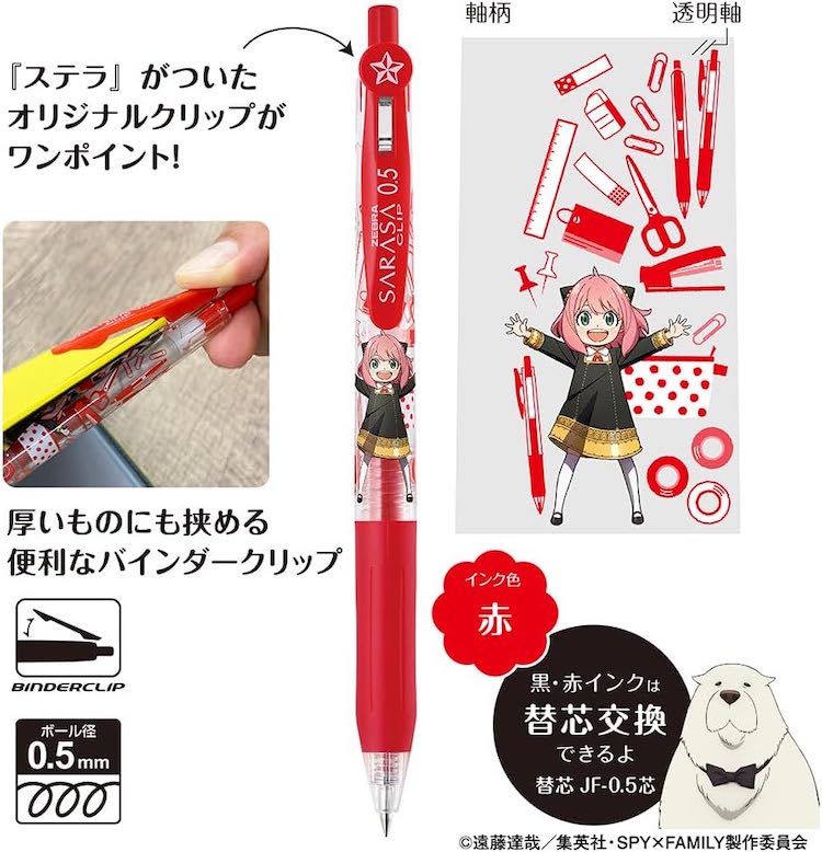 ワイテルズ Broooock タワーばらばら合流大作戦 タワばら タワー