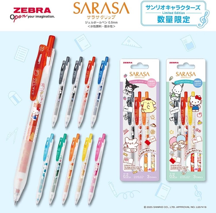 新品★キキララ★サーティワン サラサ ジェルボールペン★サンリオ ジェルボールペン「サラサクリップ」にサンリオキャラクターズ