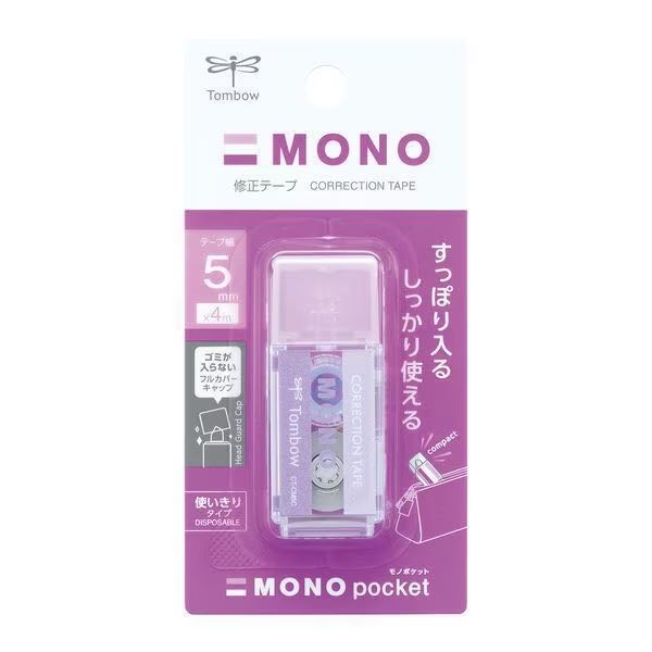トンボ鉛筆 MONO Pocket モノポケット 修正テープ 使い切りタイプ｜meikoushop｜06