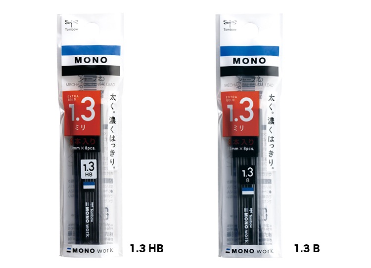 MONO モノワーク用 シャープ芯 1.3mm 8本入り : 名港ショップヤフー店