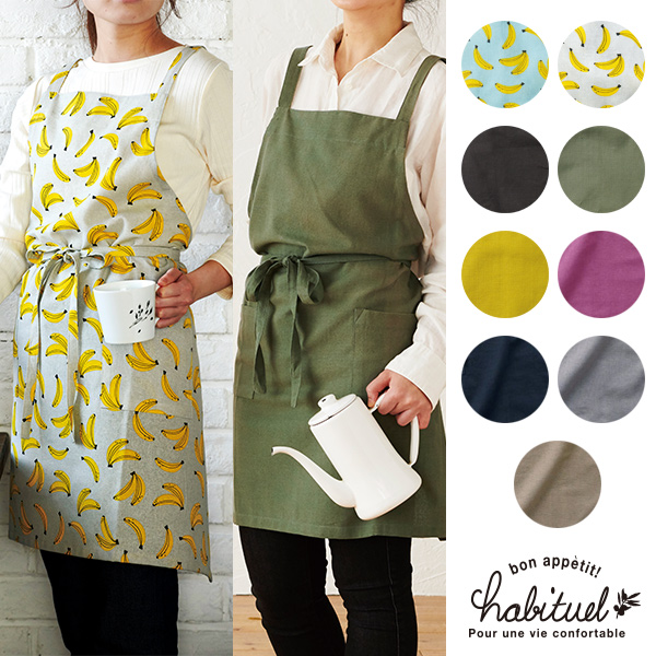 エプロン 綿100％ バナナ 無地 グレッタ おしゃれ かわいい 上品 華やか コットン 綿 キッチン カジュアル 制服 ガーデニング レディース 女性 キッチン | 
