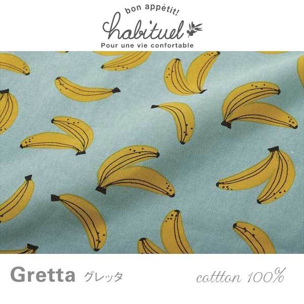 エプロン 綿100％ バナナ 無地 グレッタ おしゃれ かわいい 上品 華やか コットン 綿 キッチン カジュアル 制服 ガーデニング レディース 女性 キッチン |  | 03