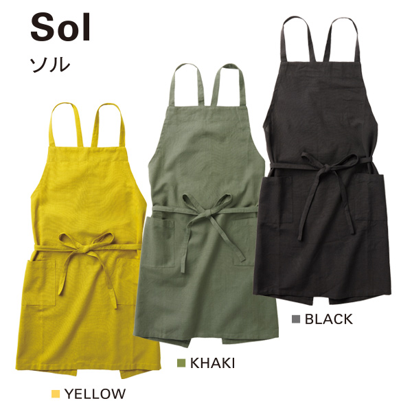 エプロン 綿100％ バナナ 無地 グレッタ おしゃれ かわいい 上品 華やか コットン 綿 キッチン カジュアル 制服 ガーデニング レディース 女性 キッチン |  | 04