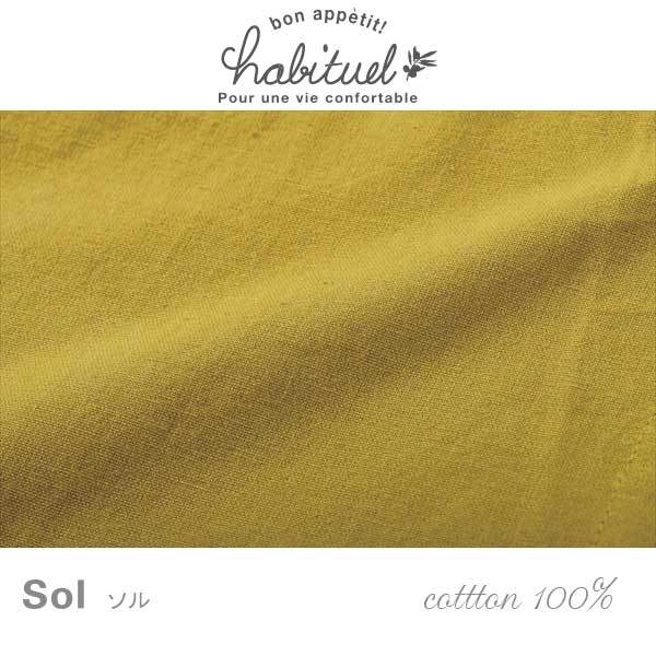 エプロン 綿100％ バナナ 無地 グレッタ おしゃれ かわいい 上品 華やか コットン 綿 キッチン カジュアル 制服 ガーデニング レディース 女性 キッチン |  | 07