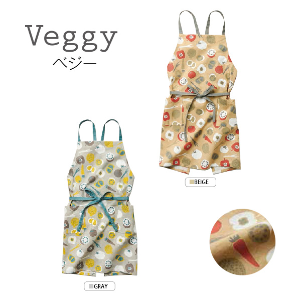 エプロン 綿100％ 野菜柄 ボーダー おしゃれ かわいい 上品