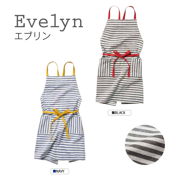 エプロン 綿100％ 野菜柄 ボーダー おしゃれ かわいい 上品 華やか