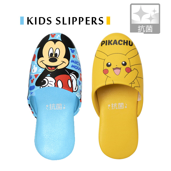 キッズ 抗菌スリッパ ミッキー ミニー 抗菌 子供 キャラクター ブルー