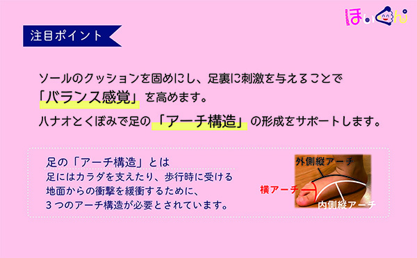 キッズ スリッパ ほいくん はだし歩育 鼻緒 サンダル 洗濯可 16 17 18 ピンク グリーン ブルー｜meili｜06