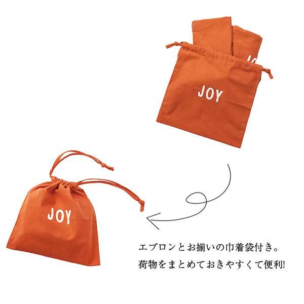 エプロン キッズ 三角巾 巾着 3点セット しろくま コニー