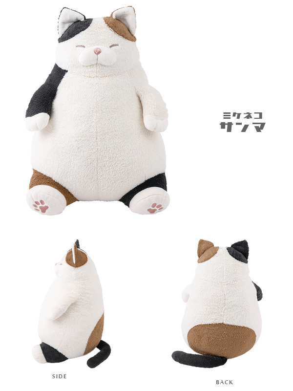 ねこ様　44枚 招き猫 彩絵ふく福おねがい猫 小 7649-Z-US | 動物 | 【公式