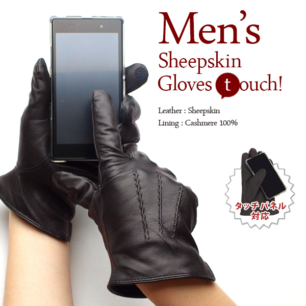メンズ カシミア シープスキン タッチパネル対応 グローブ 男性 スマホ