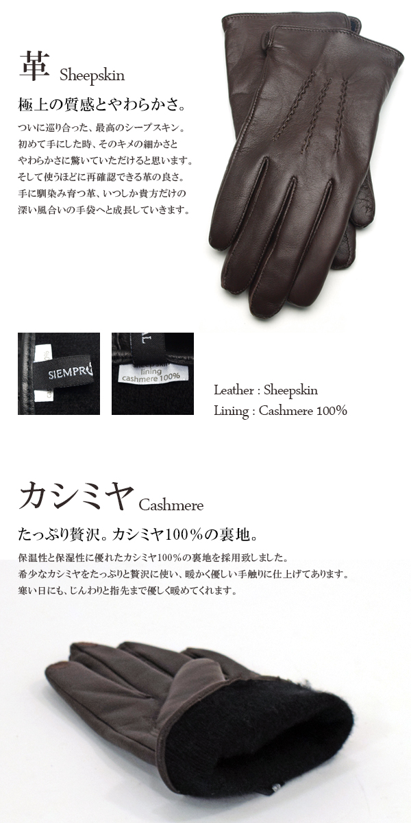 メンズ カシミア シープスキン タッチパネル対応 グローブ 男性 スマホ