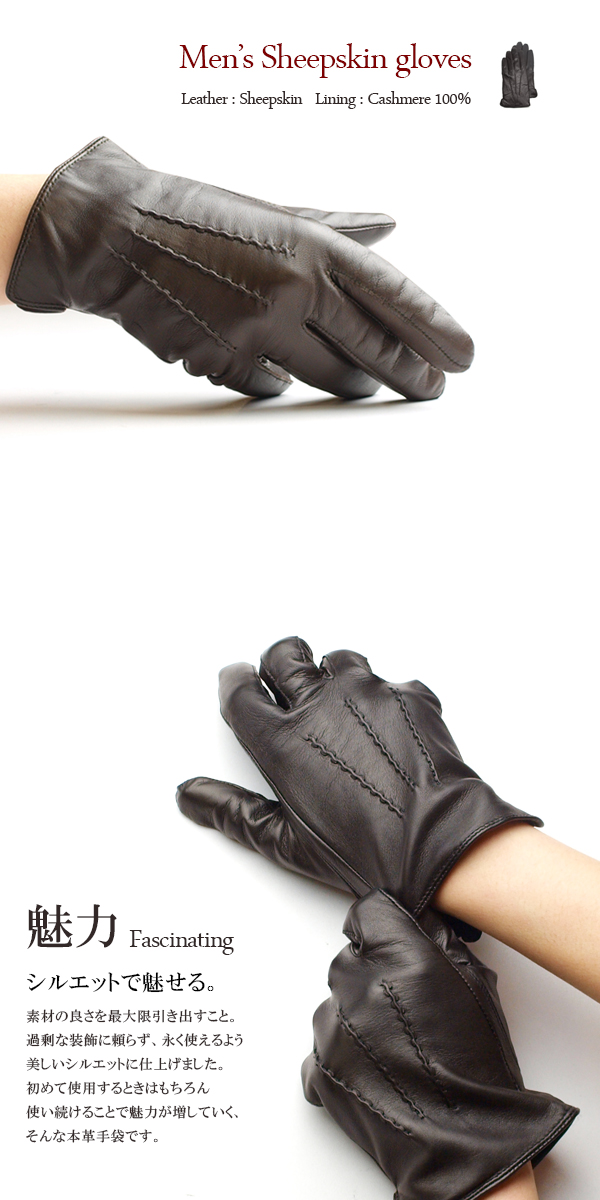 メンズ カシミア シープスキン タッチパネル対応 グローブ 男性 スマホ