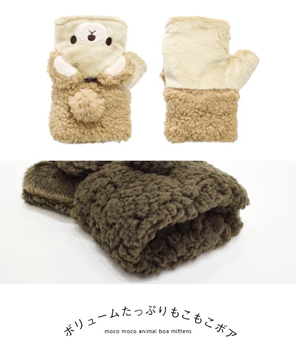 Sakutan様の 超美品 モスキーノ テディベア グローブ 手袋 ウール ブ Sakutan様の 超美品 モスキーノ テディベア グローブ 手袋 ウール ブ
