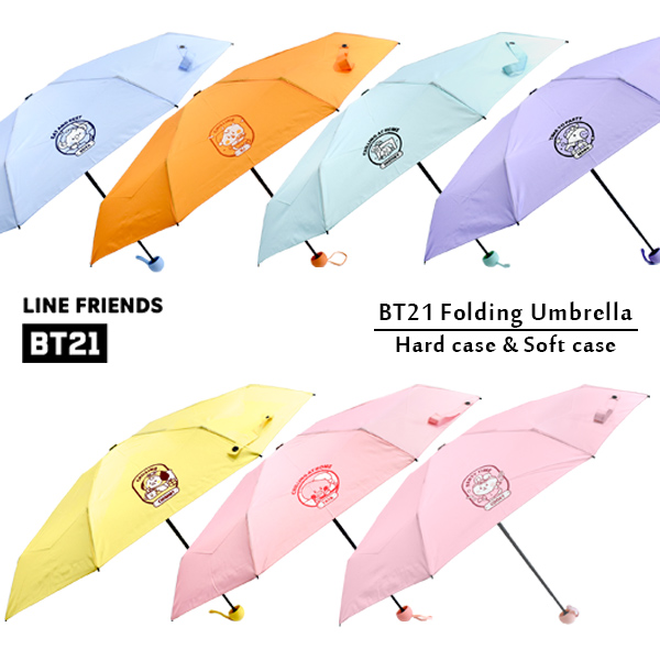 BT21 折りたたみ傘 LINE FRIENDS キャラクター 折り畳み 雨傘 かわいい 収納袋 ハードケース付き