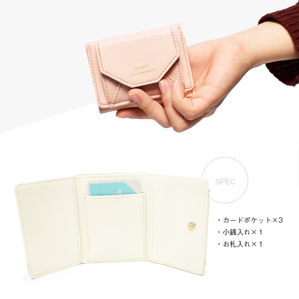 【PARFOIS】花柄♡ 折りたたみ財布 カード 小銭入れ 016_top.jpg